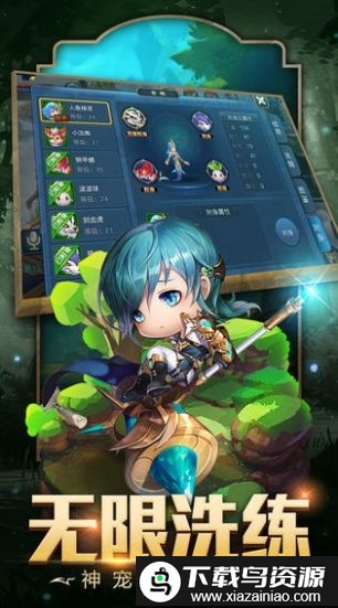 星辰降临时手游官方版最新版截图3