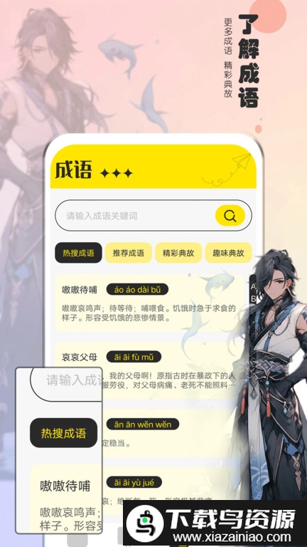 夜猫阅读软件最新版截图3