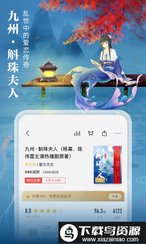 掌阅书城官方版最新版截图2