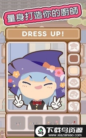 too many cooks游戏截图2