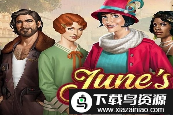 琼的旅程最新版(琼的奇妙旅程)截图2