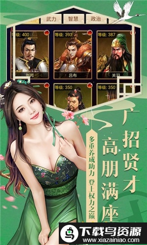 官人干嘛官方版截图4