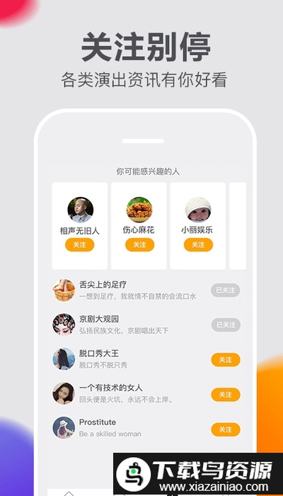 快演app最新版截图1