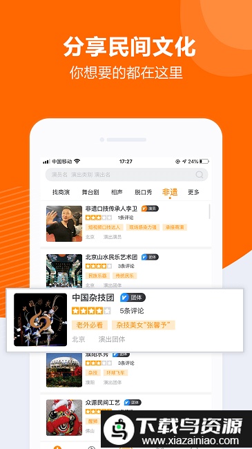 快演app最新版截图2