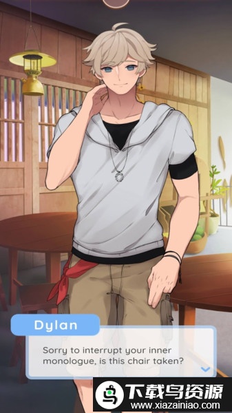 爱情在哪里游戏截图1