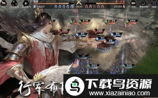 攻城战记谋战群英手游截图1