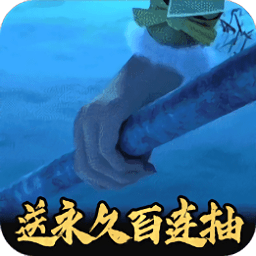 少年歌行永久百抽版bt版