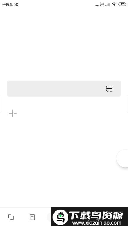wwwapp最新版截图2