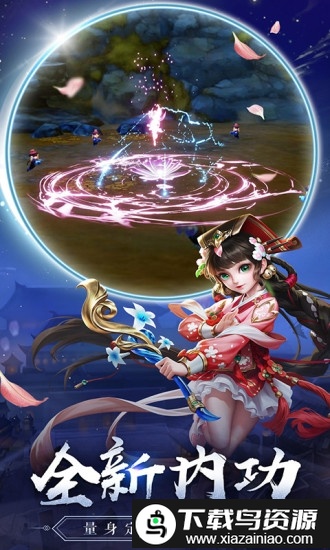 热血神剑之刀剑江湖公益服截图3