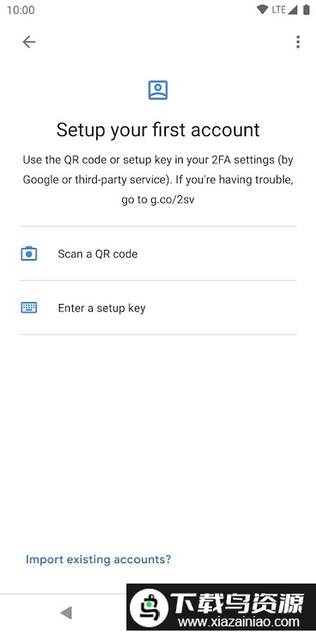 google验证器安卓APP截图2