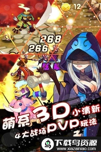 天天打枪最新版截图1