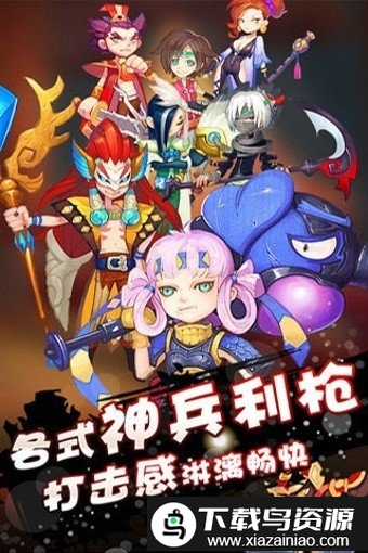 天天打枪最新版截图2