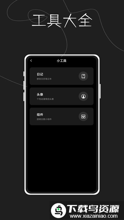 指尖天气预报鸭手机版最新版截图2