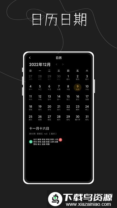 指尖天气预报鸭手机版最新版截图3