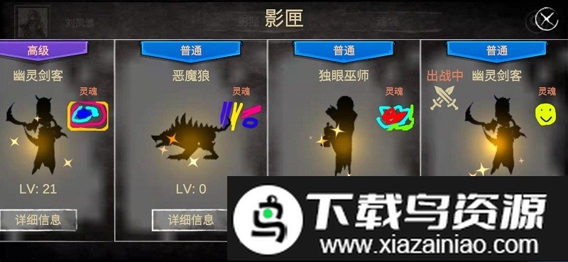 灵魂画手手游最新版截图2