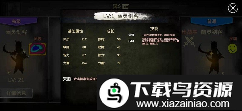 灵魂画手手游最新版截图3