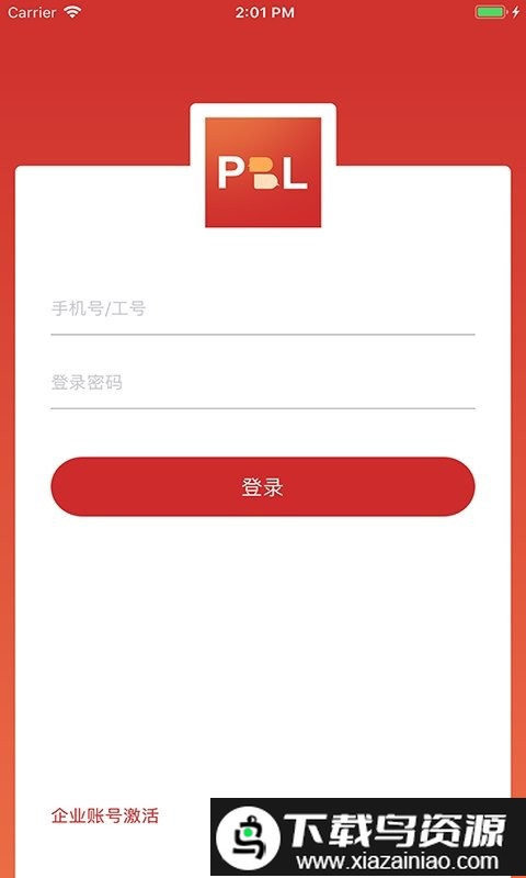 pbl临床思维教师端app最新版截图2