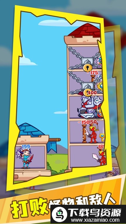 火柴人英雄战争之塔中文版最新版截图1