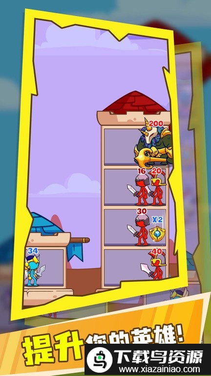 火柴人英雄战争之塔中文版最新版截图3