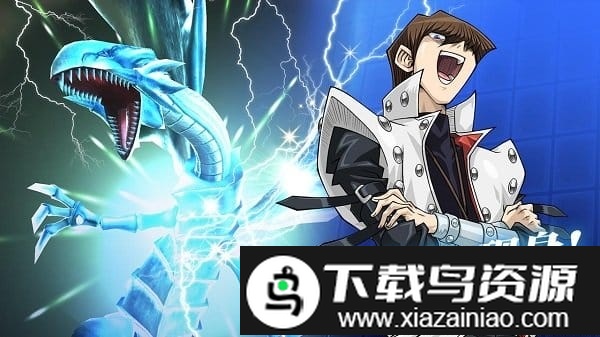 游戏王决斗链接腾讯最新版本截图4