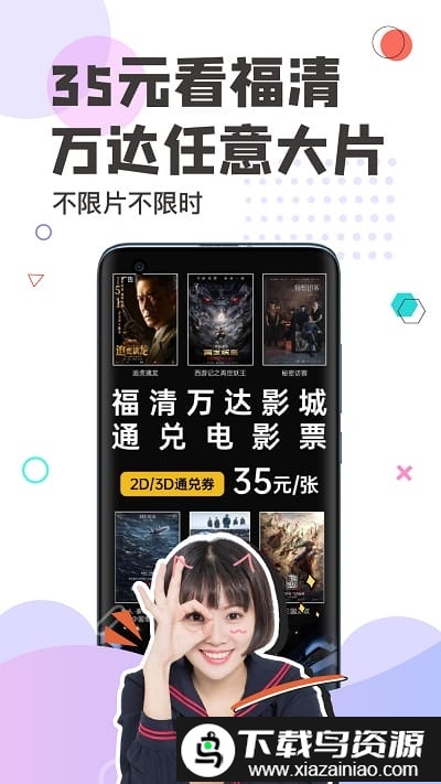 看福清招聘网最新版截图1