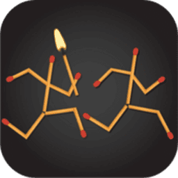 烧脑火柴棍游戏