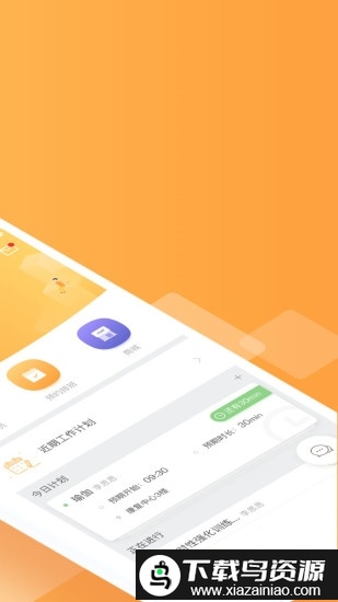 爱康复专业端app截图1