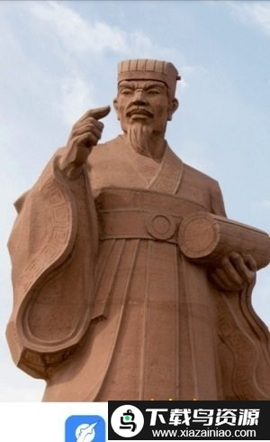 爱阎良app最新版截图1