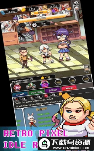 复古学院手游截图4