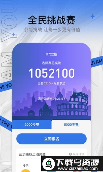 友步app官方版截图2