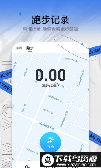 友步app官方版截图3