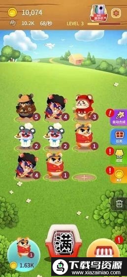 叠仓鼠官方正版最新版截图4