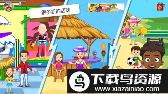 我的小镇海滨野餐最新版最新版截图1