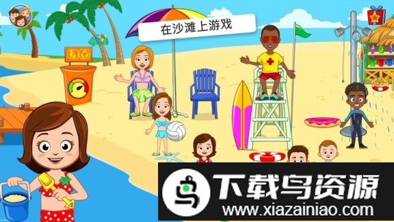 我的小镇海滨野餐最新版最新版截图5