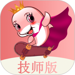 摩豚技师端app