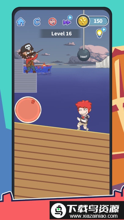 九死一生游戏最新版截图1