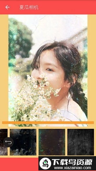 夏天相机app截图1