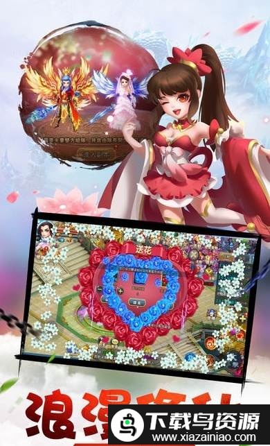 仙魔传手游最新版截图2