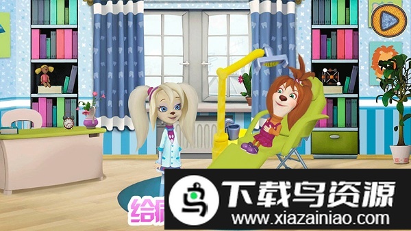 我的恐龙医院游戏最新版截图1