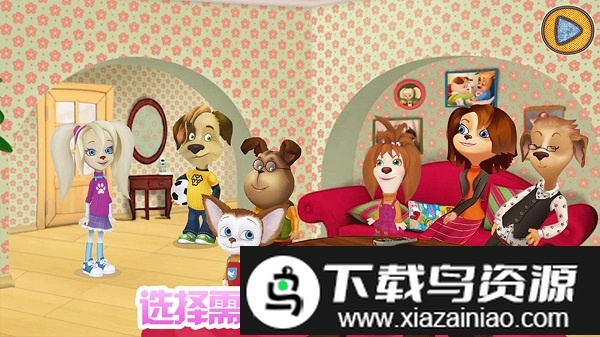 我的恐龙医院游戏最新版截图3