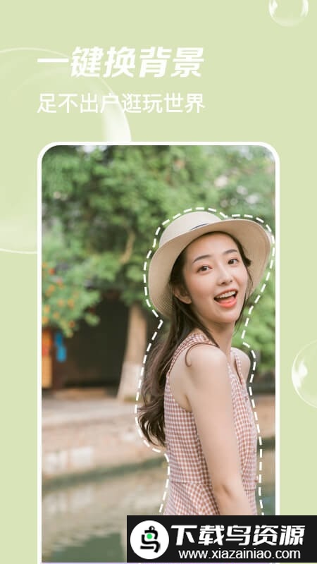 多变p图app截图2