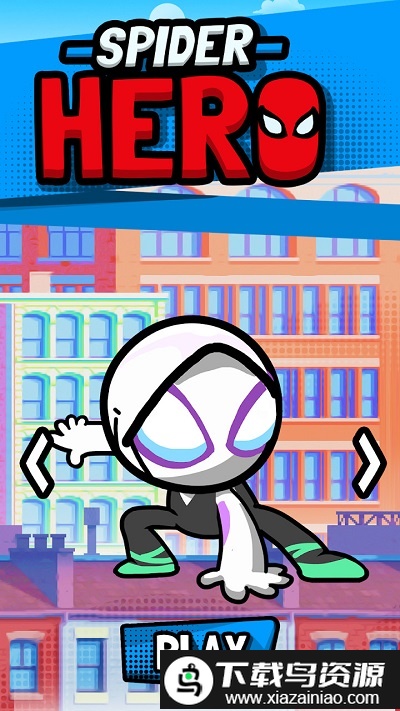 蜘蛛侠摇摆游戏最新版截图1