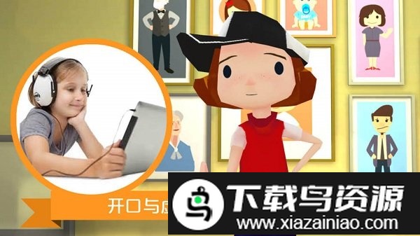 如果奇境英语手机版最新版截图1