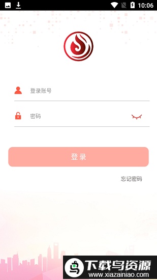 消维通app最新版截图1
