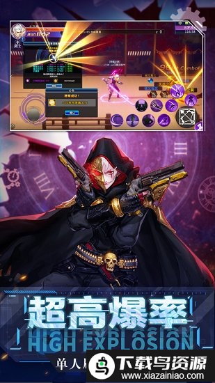 地下城决斗场最新版截图3