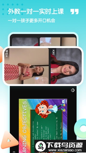 小泰熊英语app最新版截图3