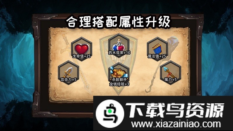 不可思议的地下城游戏最新版截图3