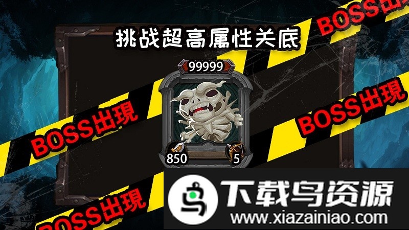 不可思议的地下城游戏最新版截图4