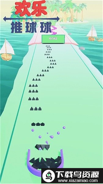 欢乐推球球最新版最新版截图3