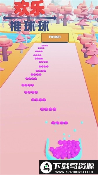 欢乐推球球最新版最新版截图4